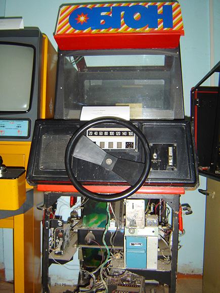 Arcades Soviéticos