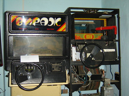 Arcades Soviéticos