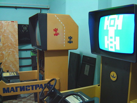 Arcades Soviéticos