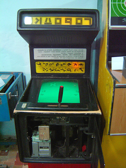 Arcades Soviéticos