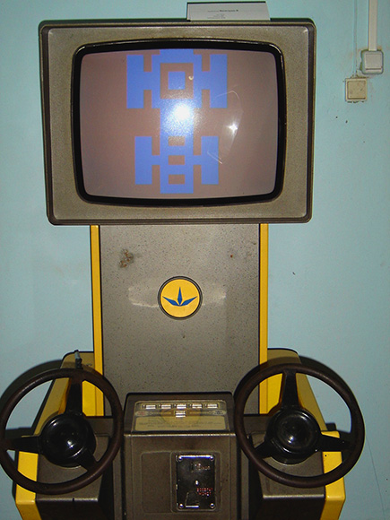 Arcades Soviéticos