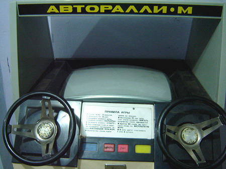 Arcades Sovieticos