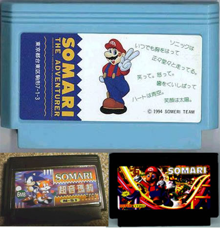 Somari 3