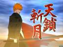 Imágen de Bleach Blade Battlers 2nd 4