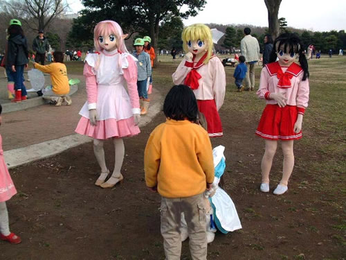 Cosplay Manga