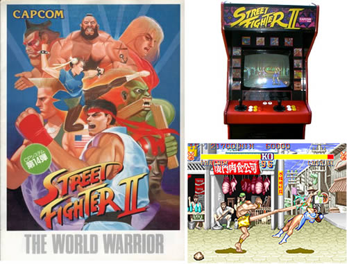 Street Fighter II 1991