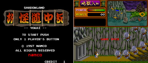 Yokai Douchuuki Shadowland 1987