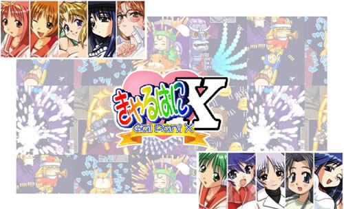 gals-panix-titulo.jpg