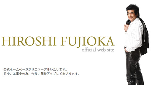 Hiroshi Fujioka