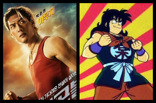 dragonball_e_09 dragonball_e_09