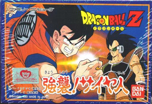 dragonballz