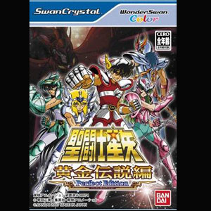 wssaintseiya