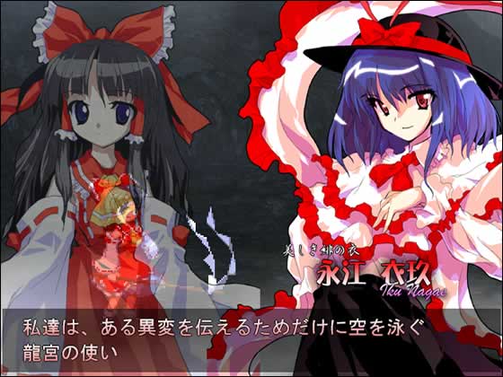 ikuNagae