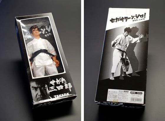 sanshiro sanshiro
