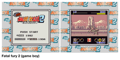 ff2GB
