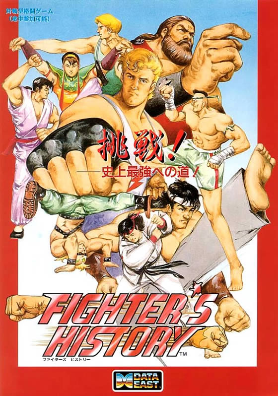 fightersHistoryFlyer