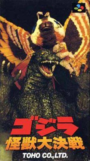 465630-kaiju_daikessen_large