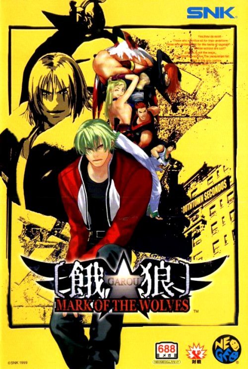 Garou_Mark_of_the_Wolves_NEO_A (1)