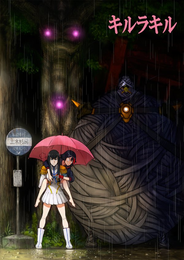 Totoro (3)