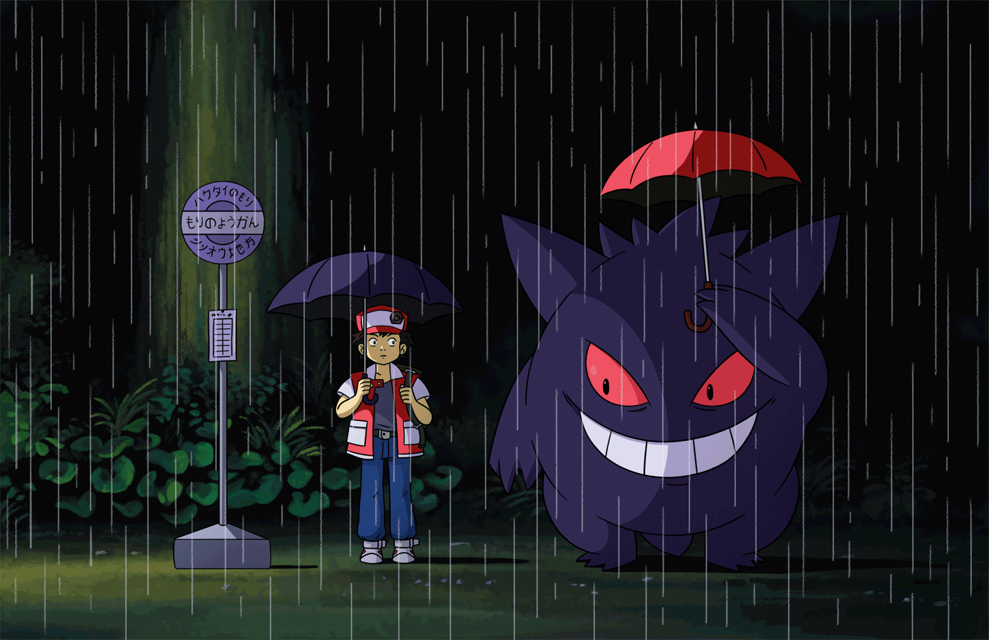 Totoro (4)